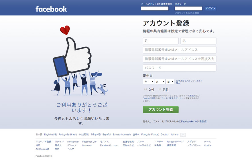 facebook-site