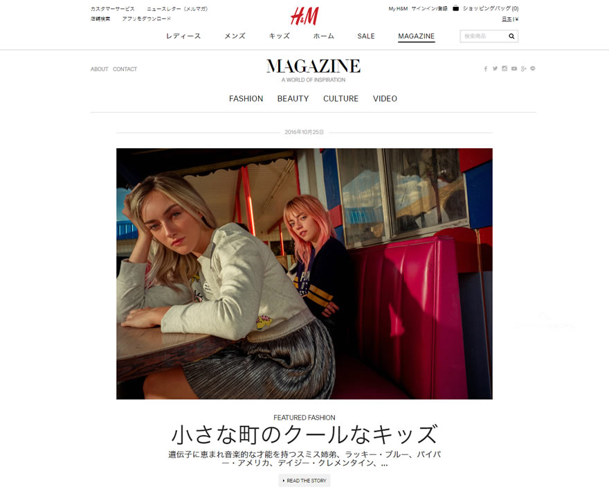 H&M Magagine